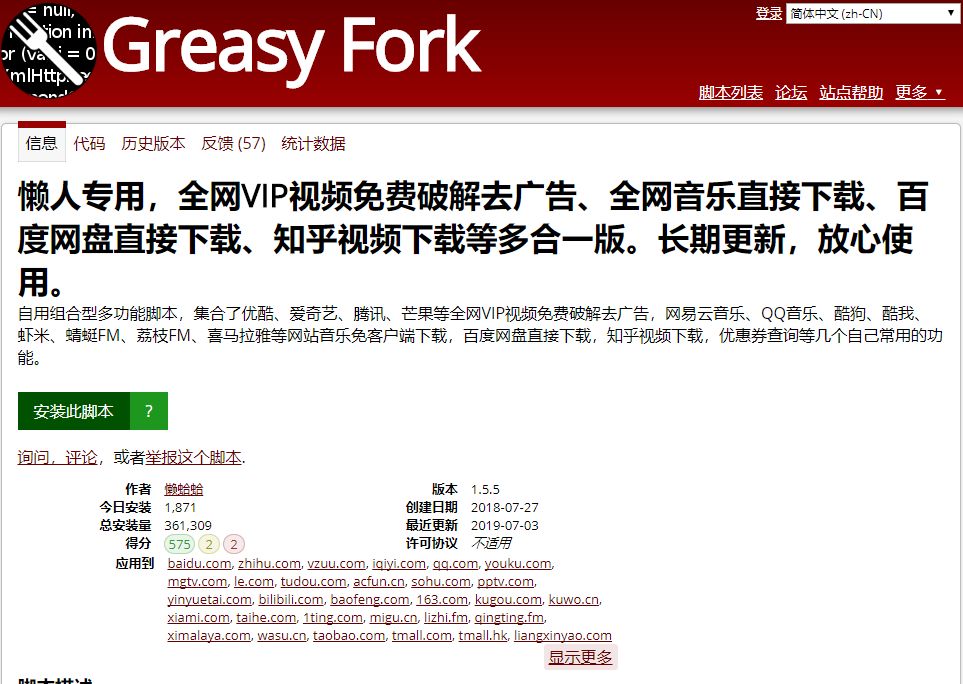 對不起，我又要對瀏覽器下手了！插圖13