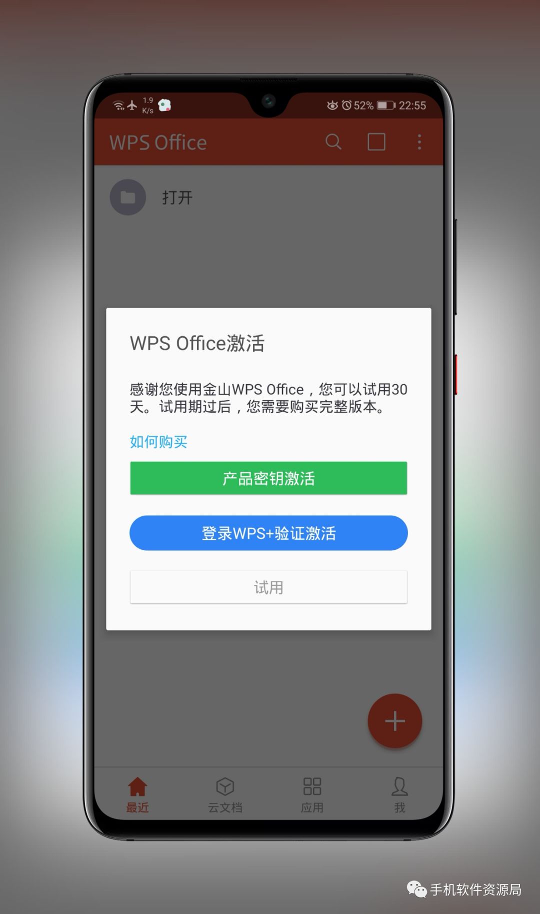 推送一款央企定制版專業級神器，密鑰激活碼不多手慢無！插圖2