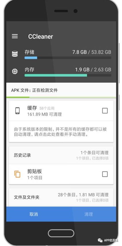 霸氣來襲|這些神級APP一定要學會使用，畢竟是真的香~插圖11