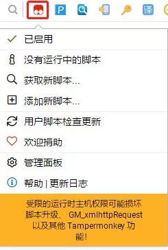 對不起，我又要對瀏覽器下手了！插圖4