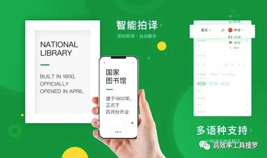 6 個特別小巧好用清爽的App,這是今日份的推薦插圖1 6 個特別小巧好用清爽的App,這是今日份的推薦插圖1