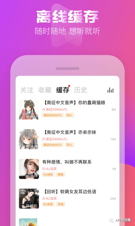 霸氣來襲|這些神級APP一定要學會使用，畢竟是真的香~插圖7