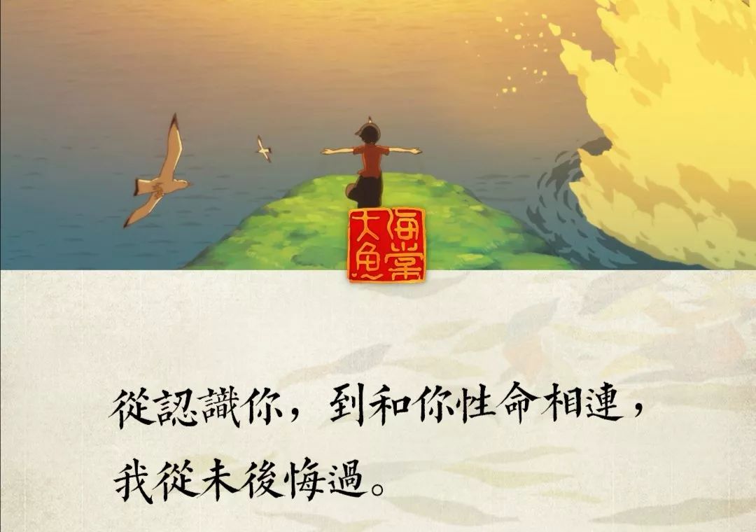 這款全新的影視神器要將海量影庫和全球衛視融為一體？插圖