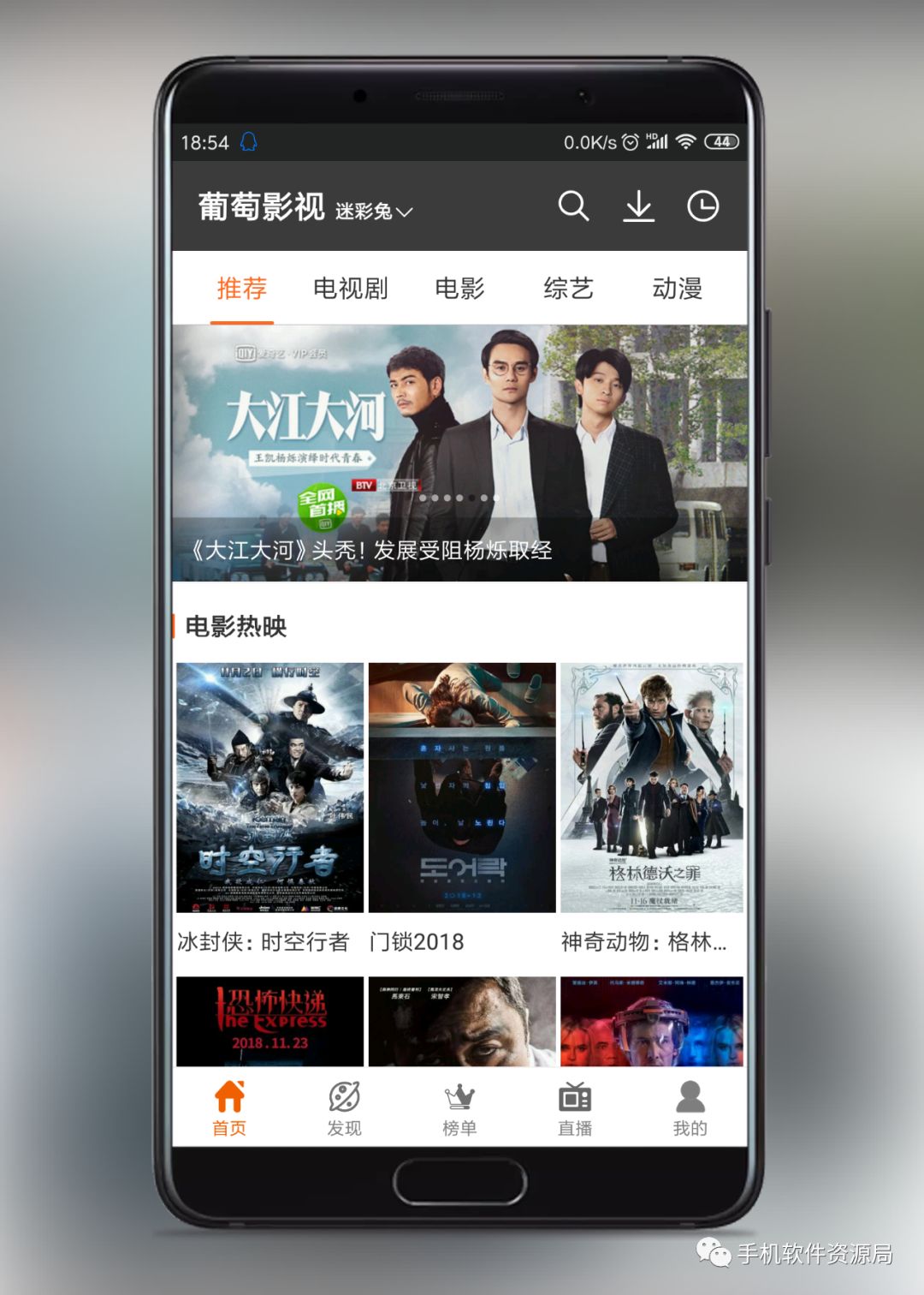 這款超強大的全網影音視頻神器，為何如此優秀？插圖2