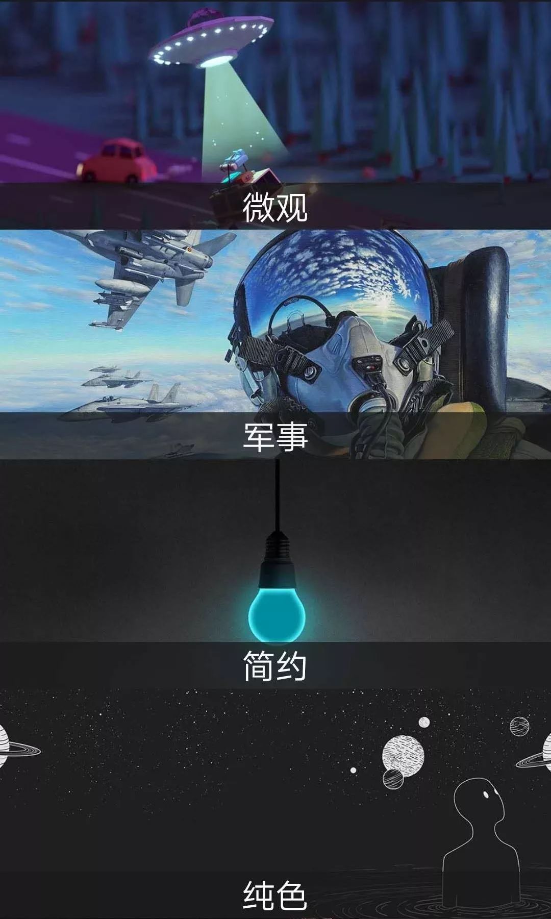 這個App竟然解鎖了18+VIP，請低調使用！插圖7