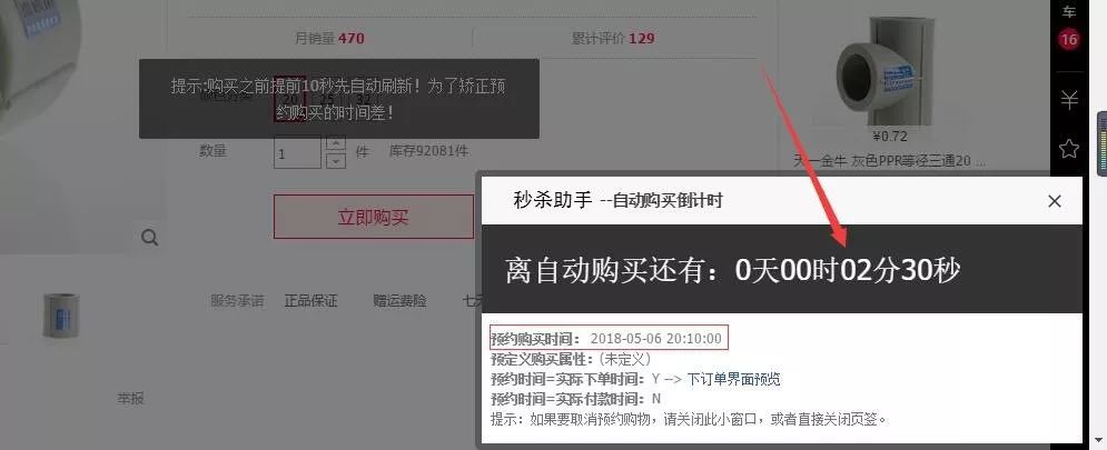 8 款小巧新鮮出爐的好用的工具，了解一下插圖2