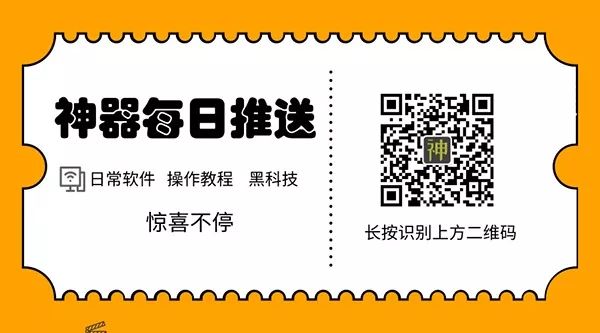 又一款手機端追劇神器來襲，視頻會員收費模式走到盡頭了？插圖8