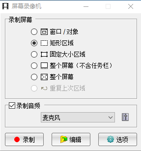 全網最實用的截圖工具：支持滾屏截圖、加水印，還可以自定義錄屏插圖