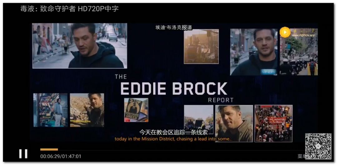 不容錯失的3款黑科技電視盒子應用，秒殺小米、愛奇藝、優酷特權賬號插圖6