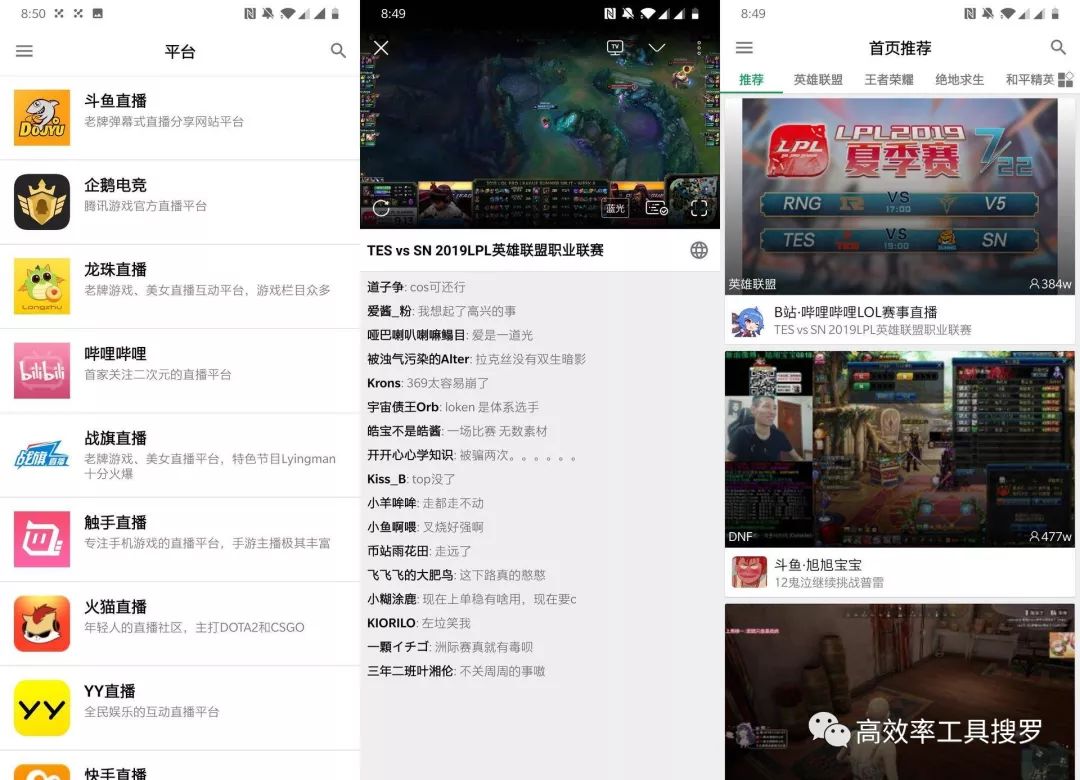 最近發現【特別驚艷】的新App,會讓你另眼相看插圖3 最近發現【特別驚艷】的新App,會讓你另眼相看插圖3