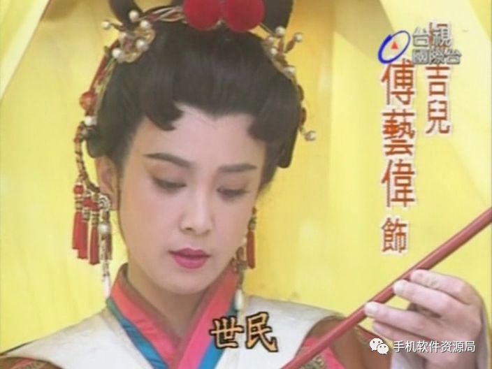 絕版收藏 | 為何這部氣勢恢宏的54集神劇臺視高清原版極難找到？插圖8