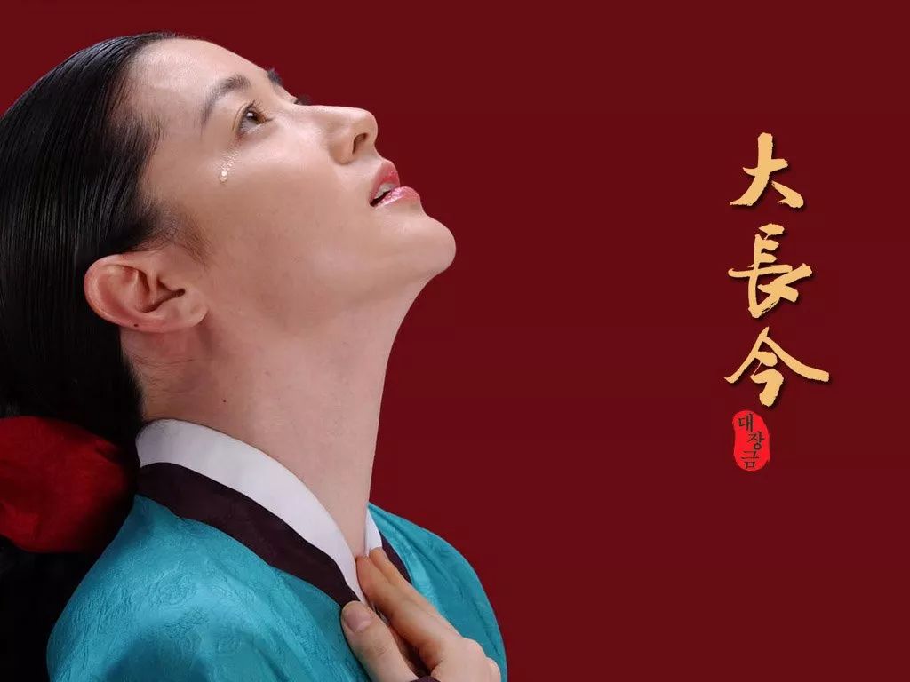 絕版收藏 | 《大長今》國語70集珍藏版，為何這部韓劇會紅遍亞洲？插圖
