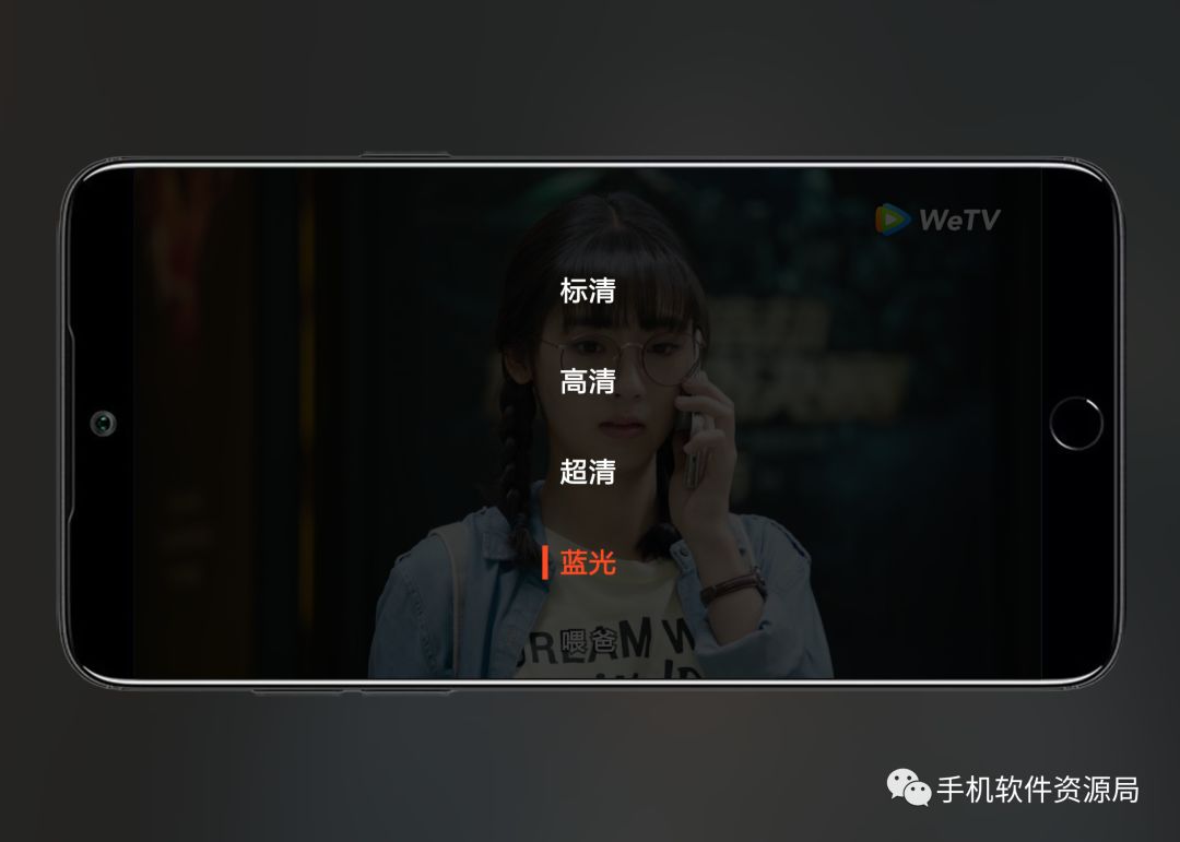 WeTV藍光影視，這是你從來沒有體驗過的全新純凈版本！插圖6