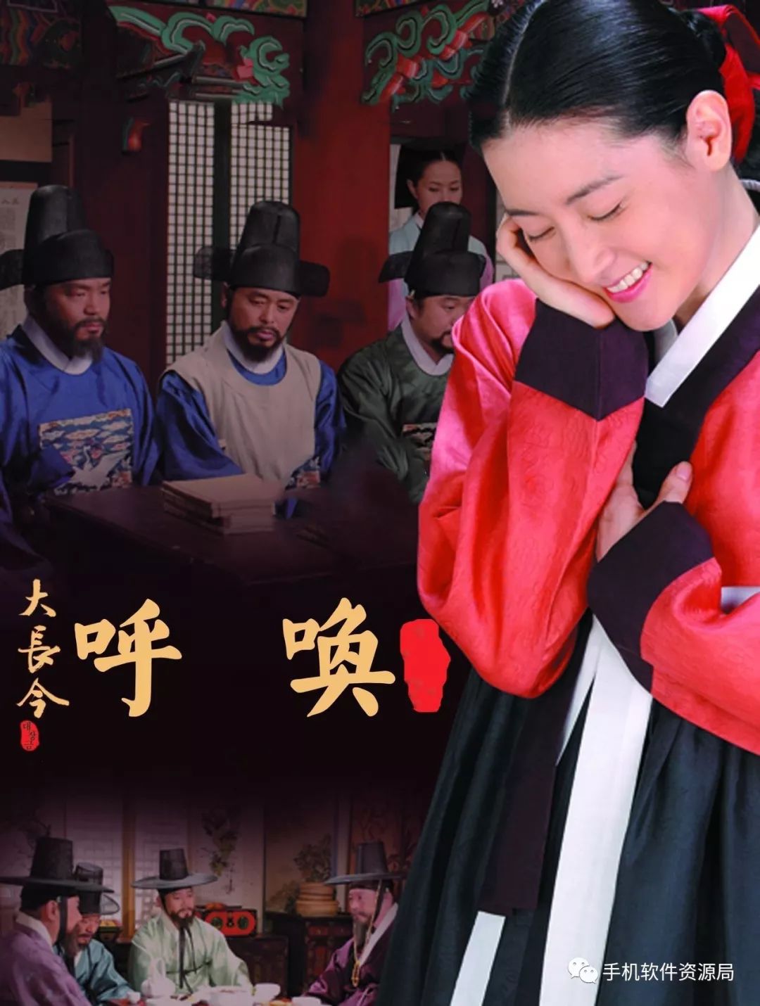 絕版收藏 | 《大長今》國語70集珍藏版，為何這部韓劇會紅遍亞洲？插圖1