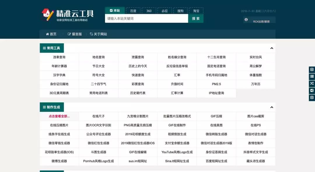 6 款新奇的App 出爐,你不來體驗一下么?插圖1 6 款新奇的App 出爐,你不來體驗一下么?插圖1