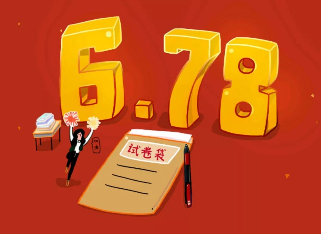 決戰2019高考！史上最全文理科名師班視頻課，你會逆襲嗎？插圖