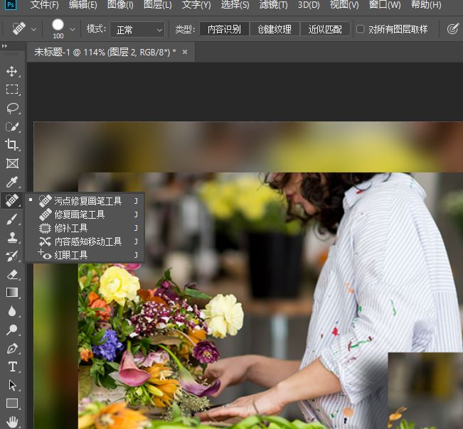 用了很多圖片去水印工具之后，我還是覺得這款工具無法被超越插圖10