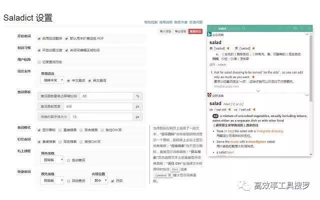 隨心推薦7 款好用的軟件插圖5 隨心推薦7 款好用的軟件插圖5