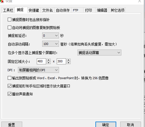全網最實用的截圖工具：支持滾屏截圖、加水印，還可以自定義錄屏插圖7
