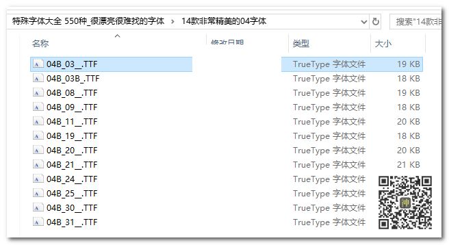 字體掛載神器：只在使用時掛載字體，用完自動卸載，避免電腦卡頓插圖
