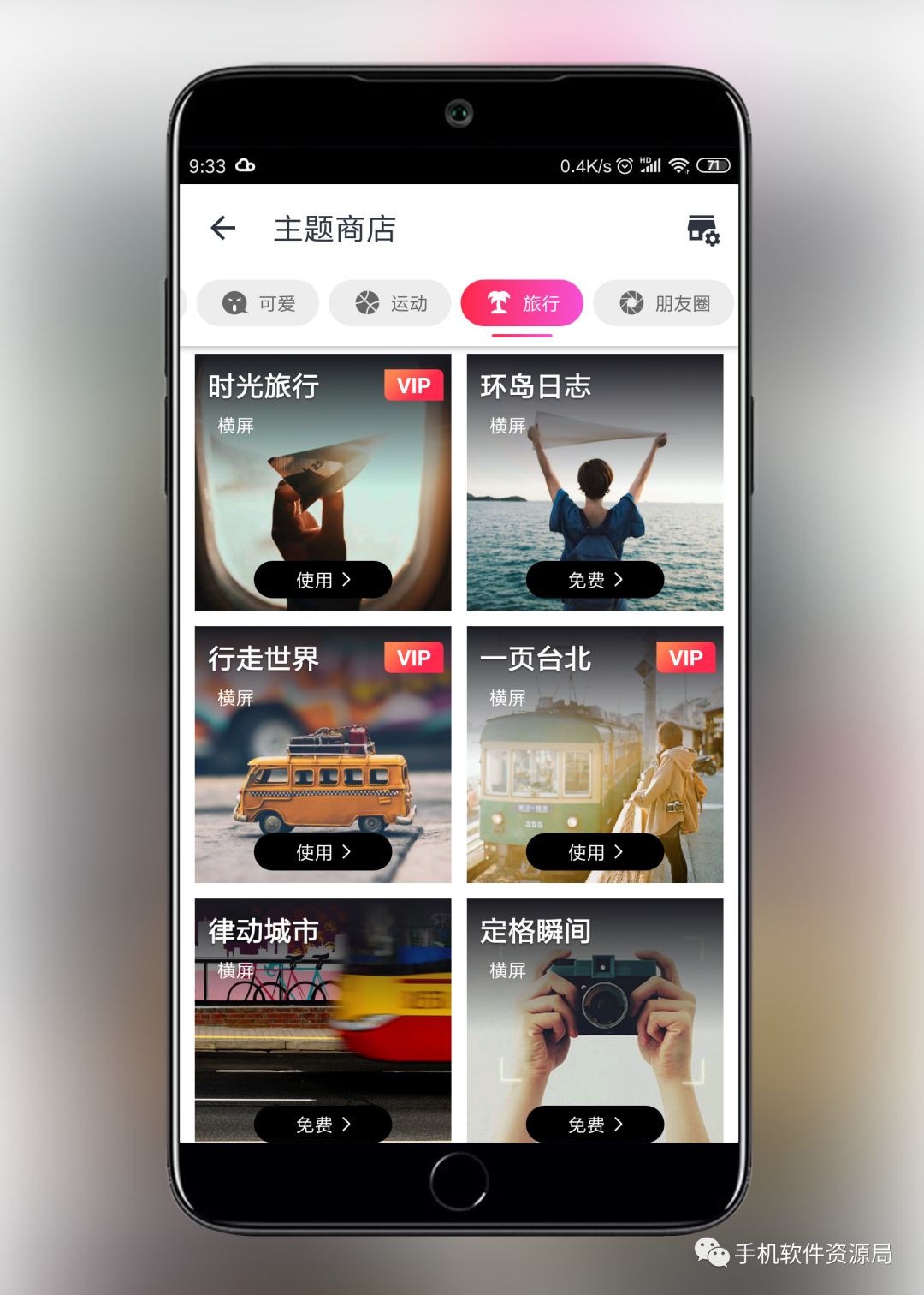 很早就想安利的兩款專業級神器！插圖6