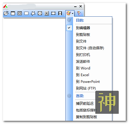 全網最實用的截圖工具：支持滾屏截圖、加水印，還可以自定義錄屏插圖1