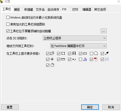 全網最實用的截圖工具：支持滾屏截圖、加水印，還可以自定義錄屏插圖6
