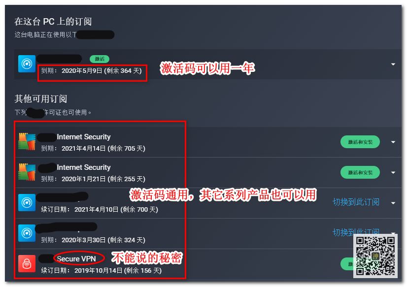 全球最佳電腦性能優化神器：不僅能防病毒，還能使系統運行狀態達到最佳插圖10