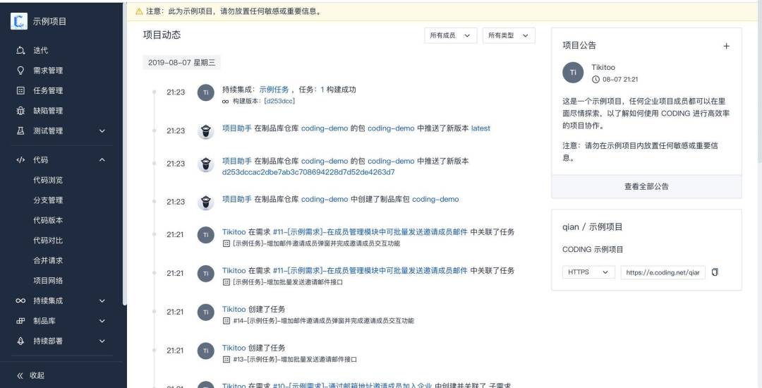 10 款不同行業必備的專業工具（二）插圖6