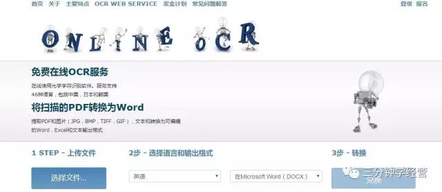 50個線上實用小工具，幫你用最好的利器提高效率插圖3