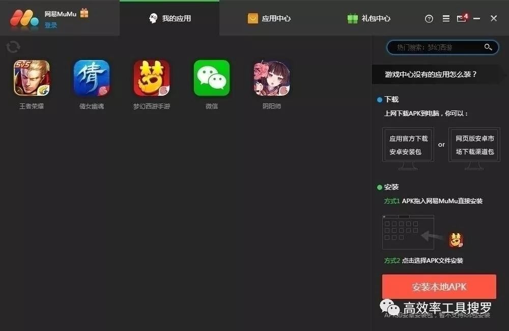10 款游戲主機模擬器，讓你什么游戲都可以玩插圖3
