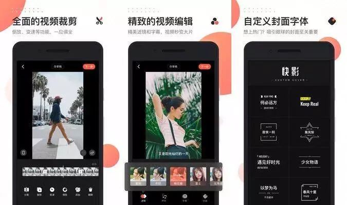 6 款新奇的App 出爐,你不來體驗一下么?插圖 6 款新奇的App 出爐,你不來體驗一下么?插圖