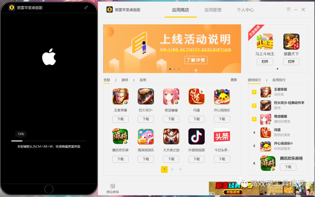 10 款游戲主機模擬器，讓你什么游戲都可以玩插圖2