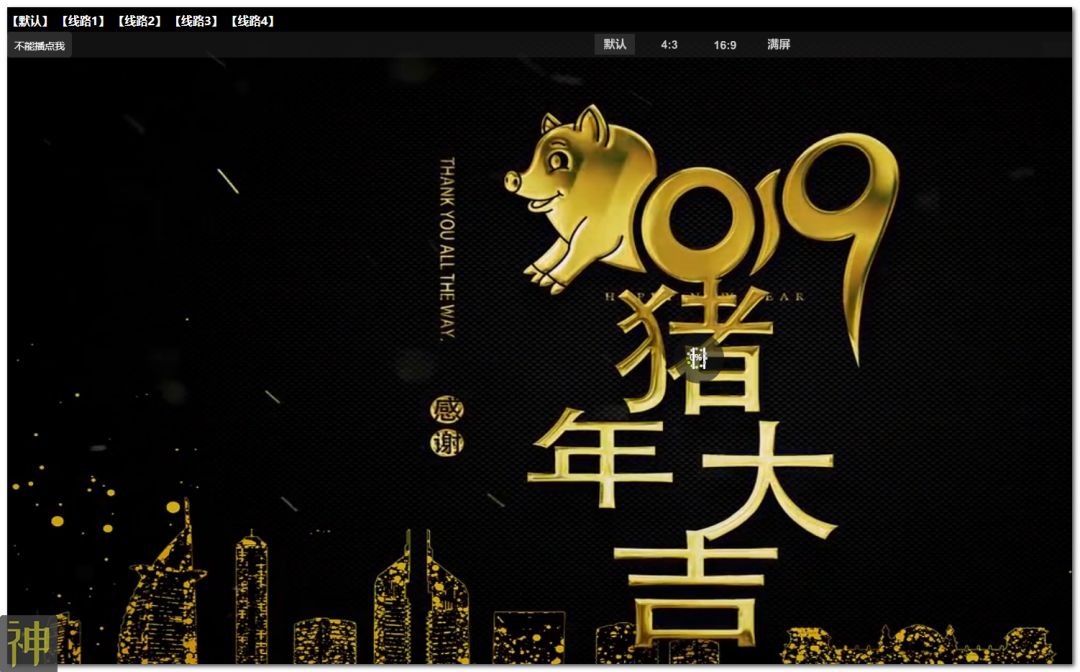 磁力資源搜索神器：沒有搜不到的影視資源，支持在線播放插圖2