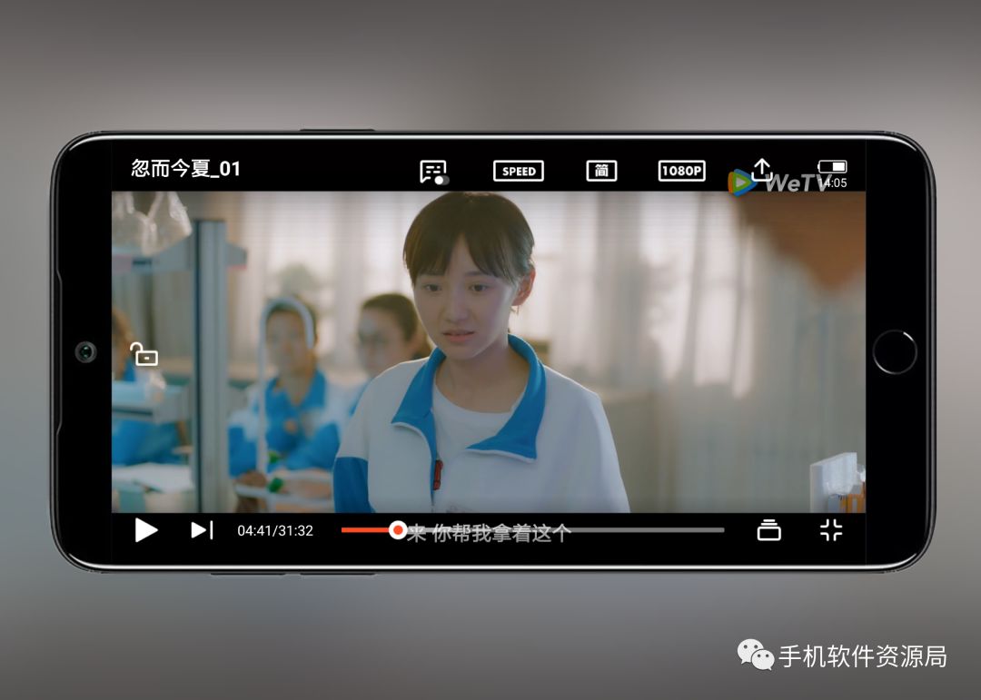WeTV藍光影視，這是你從來沒有體驗過的全新純凈版本！插圖5