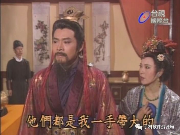 絕版收藏 | 為何這部氣勢恢宏的54集神劇臺視高清原版極難找到？插圖