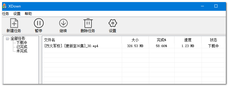 一次徹底解決百度網盤限速問題，不充會員也能實現極速分享插圖16
