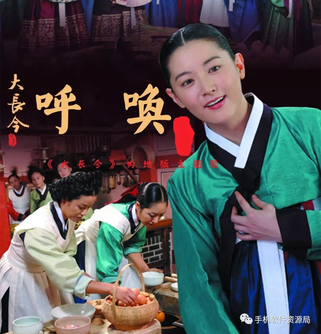 絕版收藏 | 《大長今》國語70集珍藏版，為何這部韓劇會紅遍亞洲？插圖2
