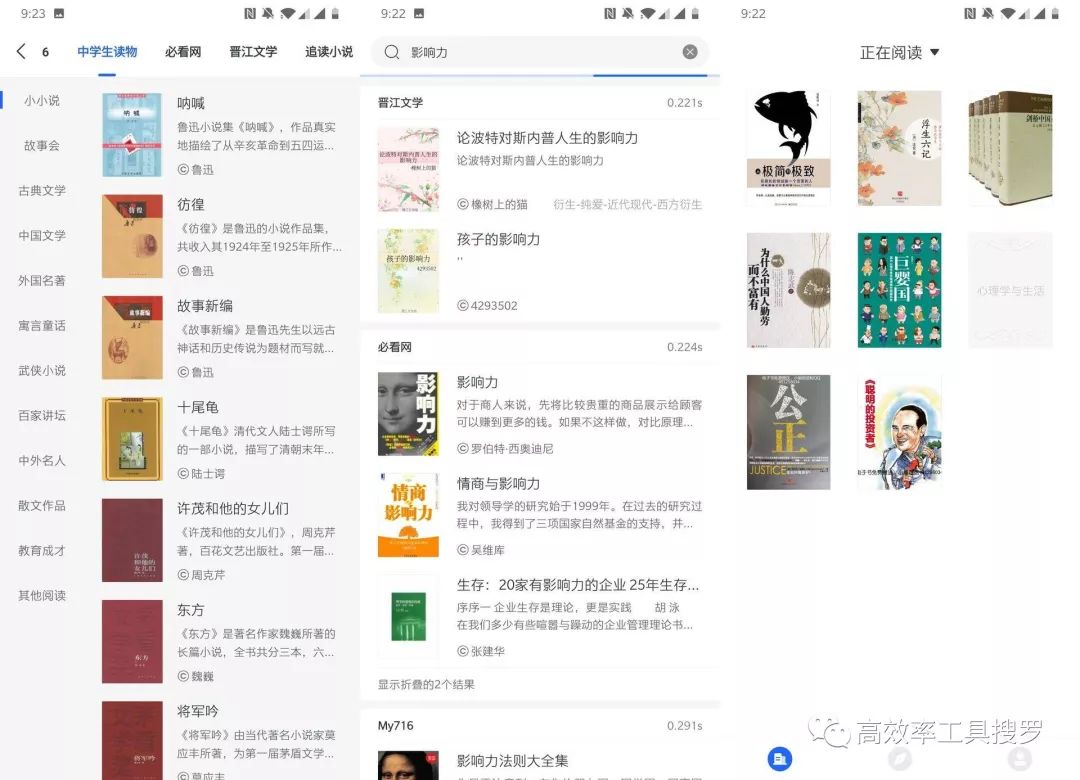 最近發現【特別驚艷】的新App,會讓你另眼相看插圖2 最近發現【特別驚艷】的新App,會讓你另眼相看插圖2
