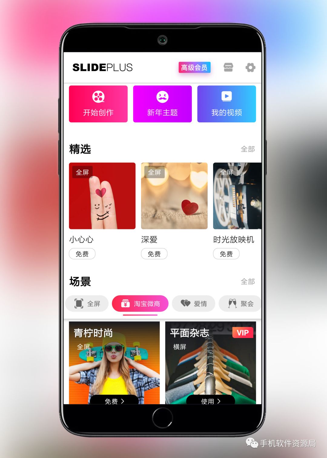 很早就想安利的兩款專業級神器！插圖3