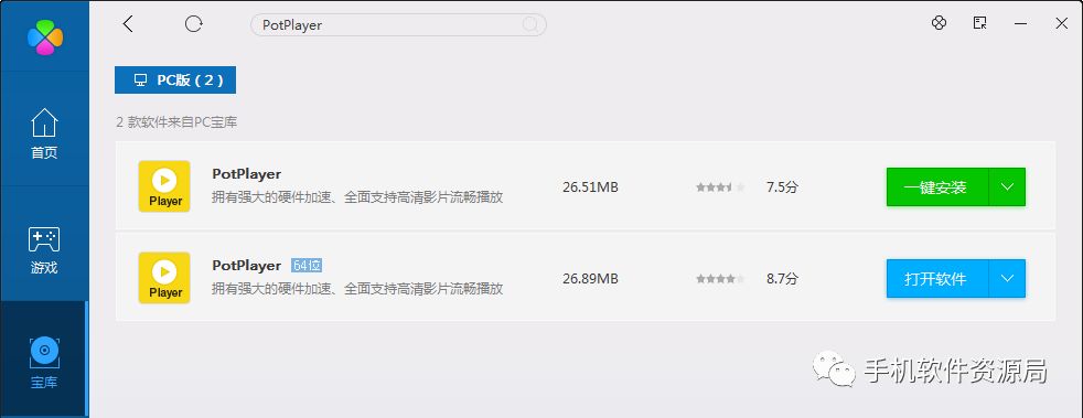 手把手教你如何抓取和轉換播放國際衛視m3u8直播源？插圖8