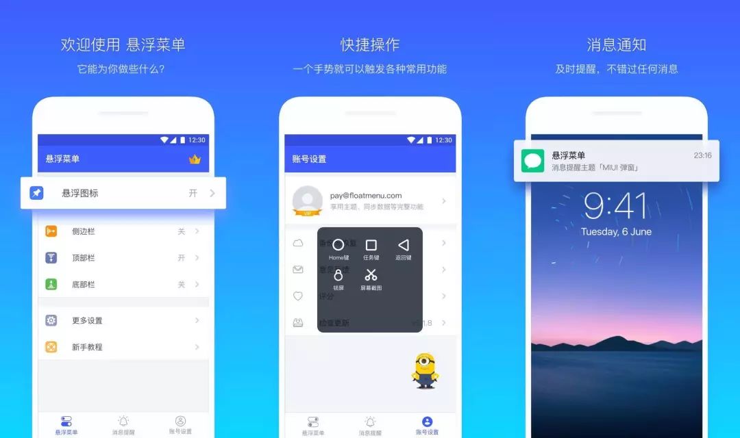 6 款新奇的App 出爐,你不來體驗一下么?插圖2 6 款新奇的App 出爐,你不來體驗一下么?插圖2