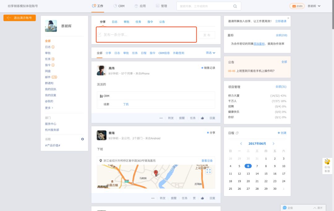 10 款不同行業必備的專業工具（二）插圖5