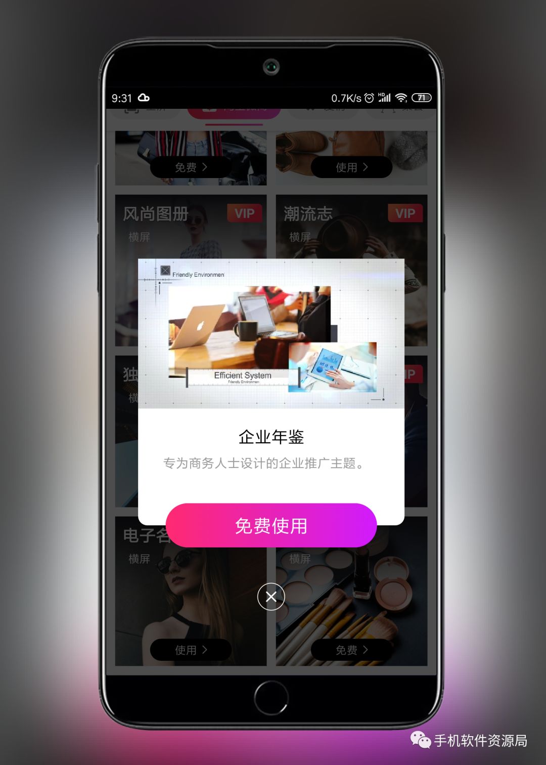很早就想安利的兩款專業級神器！插圖5