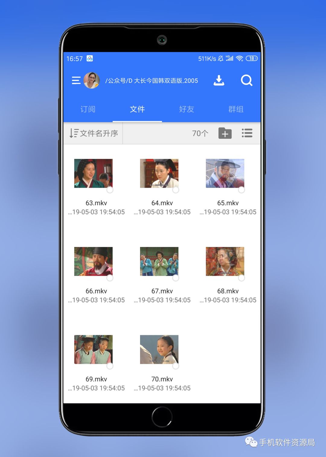 絕版收藏 | 《大長今》國語70集珍藏版，為何這部韓劇會紅遍亞洲？插圖4
