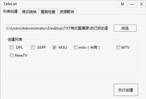 手把手教你如何抓取和轉換播放國際衛視m3u8直播源？插圖6