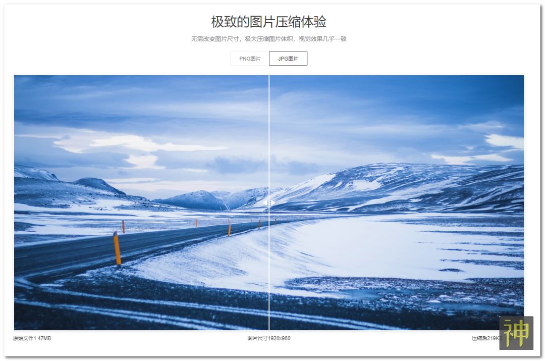 超實用的文檔處理工具：可進行圖片和PDF無損壓縮、PDF合并和分割插圖