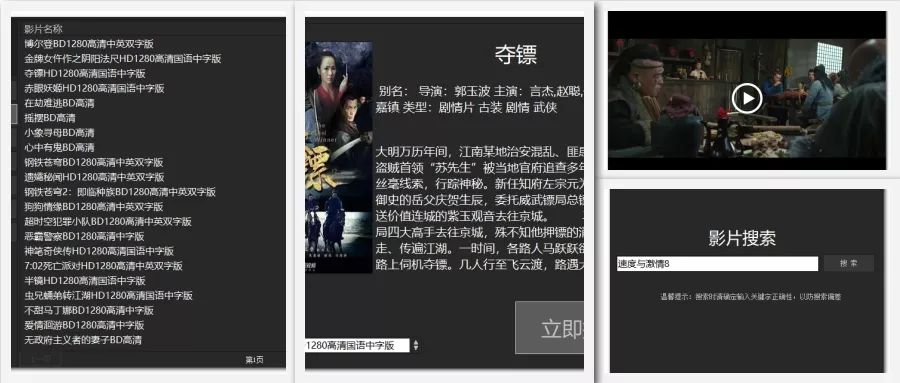 又一款手機端追劇神器來襲，視頻會員收費模式走到盡頭了？插圖4