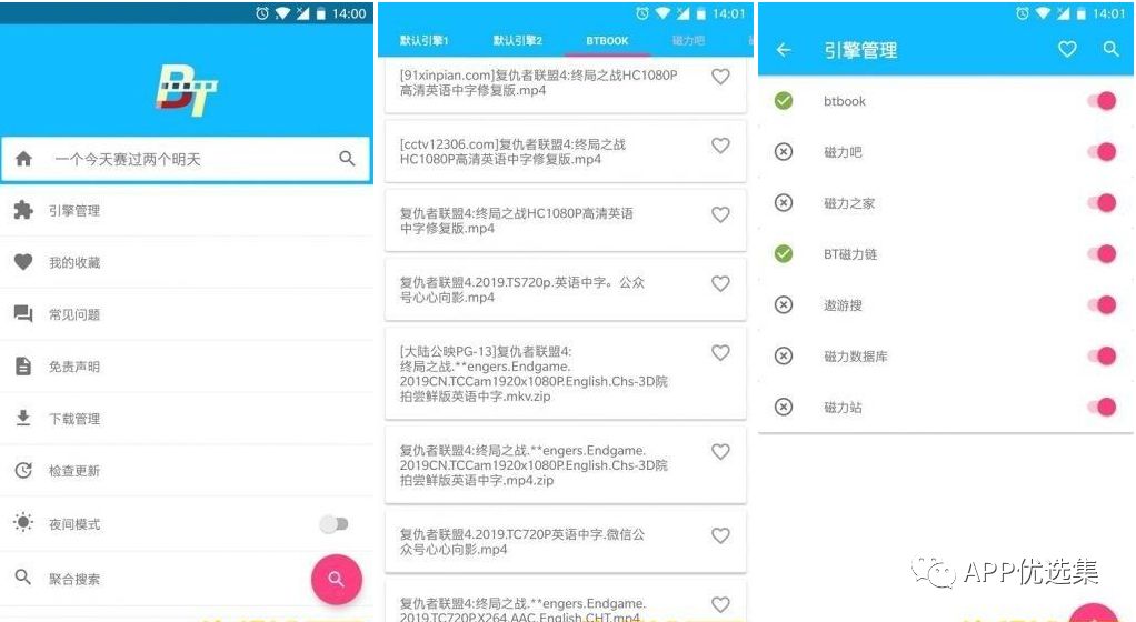 不必沉迷昨日已逝的榮光，也不必看清將來模糊的走向！插圖5