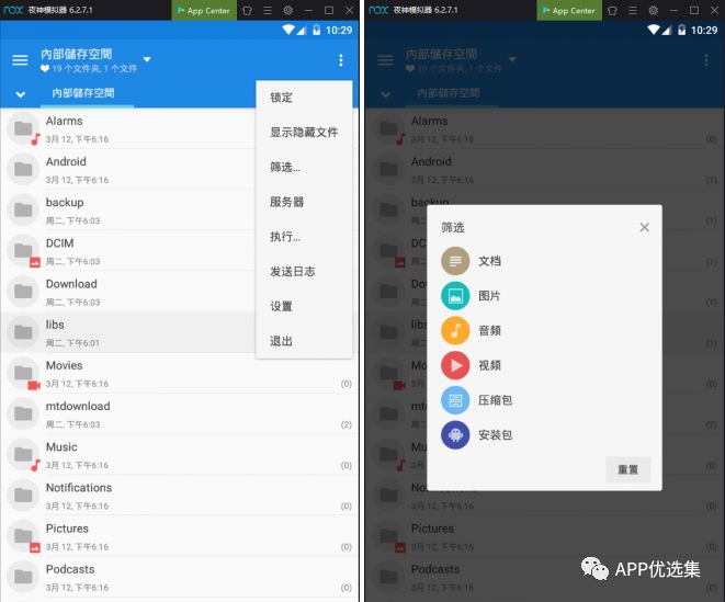 今天給大家帶來幾款正經神器，至于你們正不正經我就不知道了！插圖1